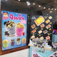 ยู้ฮูหวานเย็น สาขาเจสเปซ Yoo Hoo Dessert สาขา โครงการเจสเปซ
