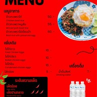 ปากซอย 4