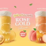 Kamu Tea ปตท. บางนาขาเข้า (Rest area)