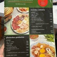 เฉลิมนครสุกี้-หมูกระทะ