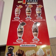 Swensen's เซ็นทรัลพลาซา นครราชสีมา