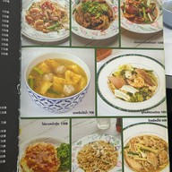 เฉลิมนครสุกี้-หมูกระทะ