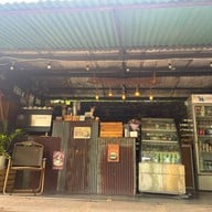 Reggae Coffee Truck (Reggae cafe) โป่ง