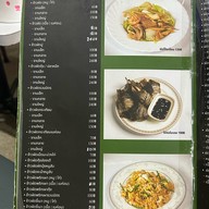 เฉลิมนครสุกี้-หมูกระทะ