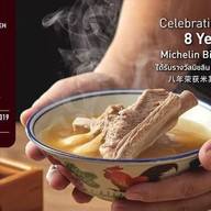 Song Fa Thailand Central World ชั้น3 ติดฝั่งเซ็นทรัล