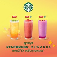 Starbucks Shell Bangna Trad km 6.5