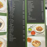 เฉลิมนครสุกี้-หมูกระทะ