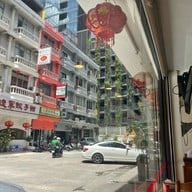 บุญ เรสเตอรองท์ 食得福 สีลม