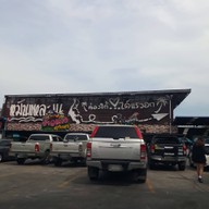 บรรยากาศ ปั๊มลุงเท่ง (ขาล่องใต้)