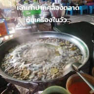 บ้านฉันราชพฤกษ์8 ราชพฤกษ8