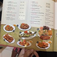 ภัตตาคารเจี่ยท้งเฮง เชียงใหม่