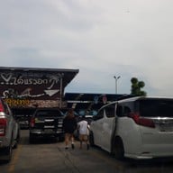 บรรยากาศ ปั๊มลุงเท่ง (ขาล่องใต้)