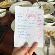 กุ่ยหมง