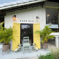 Kangwan Cafe & Bistro