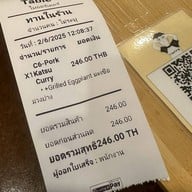 ข้าวแกงกะกรี่ญี่ปุ่น Nihachi Ari (ตึกพหลโยธินเพลสชั้น2)