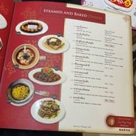 ภัตตาคารเจี่ยท้งเฮง เชียงใหม่