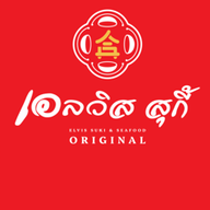 เอลวิสสุกี้ สาขาบรรทัดทอง บรรทัดทอง