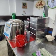 บรรยากาศ ร้านเลือดหมูต้มตลาด100ปี (หลังวัดโรมัน) อยู่ในตลาด