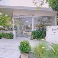 บ้านต้นเค้ก -