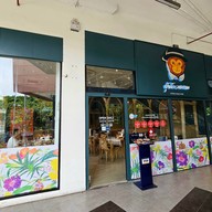 หน้าร้าน Yoong Khao Hom แอมพาร์ค จุฬา