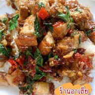 ร้านอาเฮีย 956