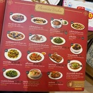 ภัตตาคารเจี่ยท้งเฮง เชียงใหม่