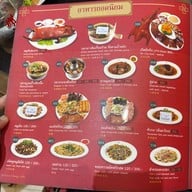 ภัตตาคารเจี่ยท้งเฮง เชียงใหม่