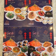 เมนู Loy Kee Chicken Rice Singapore