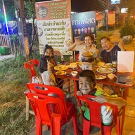 เคดีหมูส้ม อุบลราชธานั