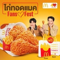 McDonald's รพ.สวนดอก เชียงใหม่