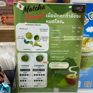 Coffee Prn Specialty โรงพยาบาลกรุงเทพ