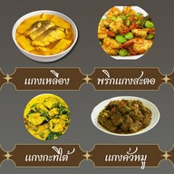 ข้าวแกงปักษ์ใต้ แฟลตปลาทอง