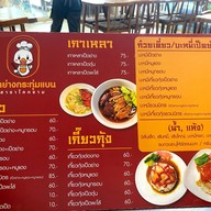 เป็ดย่างกระทุ่มแบน โคกขาม เป็ดย่างกระทุ่มแบน โคกขาม