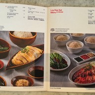 เมนู Loy Kee Chicken Rice Singapore