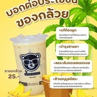 ชาคุมะสุไหงโกลก สุไหงโกลก