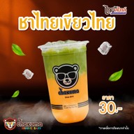 ชาคุมะสุไหงโกลก สุไหงโกลก