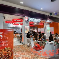 Zhangliang Malatang 张亮麻辣烫 Fashion island