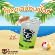ชาคุมะสุไหงโกลก สุไหงโกลก