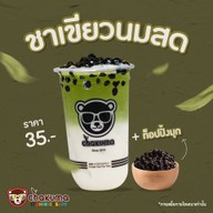 ชาคุมะสุไหงโกลก สุไหงโกลก