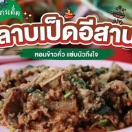 ร้าน  ผัดไทย รถแดง  walking street ถนนคนเดิน walking street