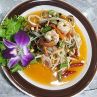 จ๊ะนาเดียร์อุดรตำแหลก อุดรตำแหลก