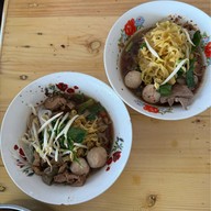 ก๋วยเตี๋ยวเรือหนิงโหน่ง