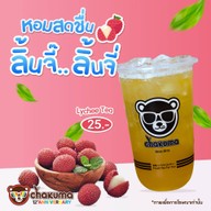 ชาคุมะสุไหงโกลก สุไหงโกลก