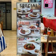 ถูกและดี ฟู้ดแลนด์ รามอินทรา