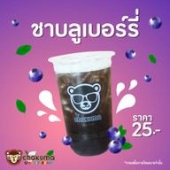 ชาคุมะสุไหงโกลก สุไหงโกลก