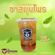 ชาคุมะสุไหงโกลก สุไหงโกลก