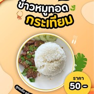 เล้งกะเพรา 6/4