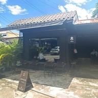 บรรยากาศ Alio slow bar chiang rai สาขา ห้าแยกพ่อขุน