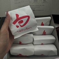 เมนูของร้าน ขนมเปี๊ยะ ท่าดินแดง