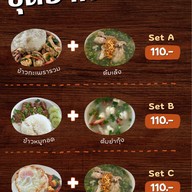 เล้งกะเพรา 6/4